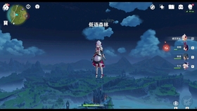 原神如雷套在哪刷