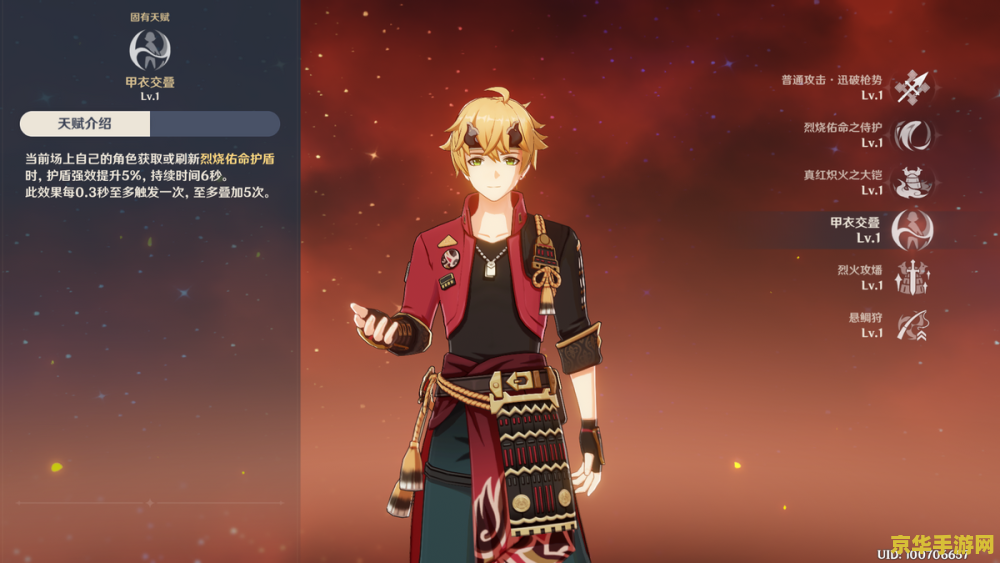 原神公子22年会复刻吗