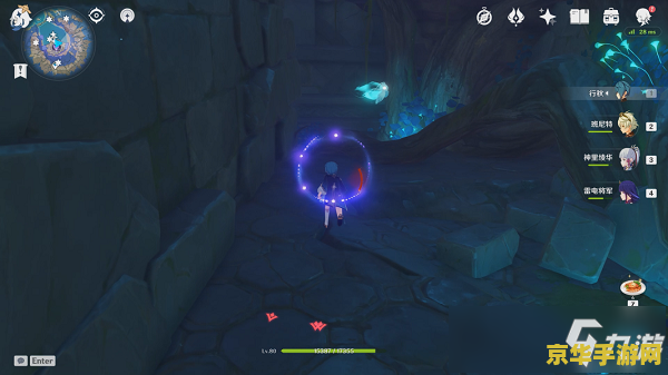 原神天云峠解密全部