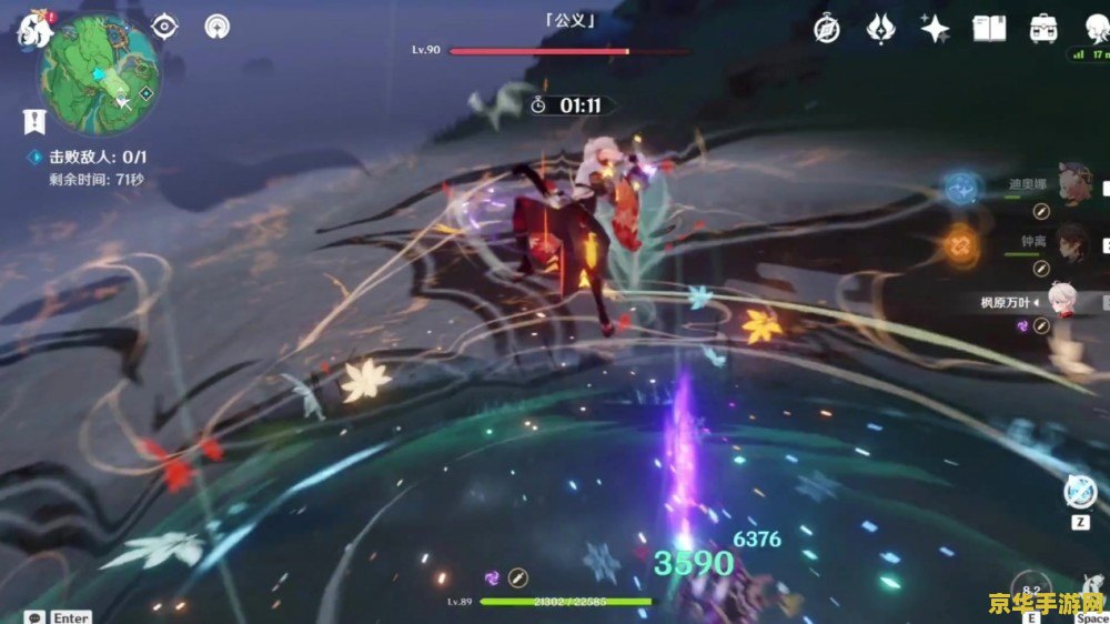 原神扩散反应怎么触发