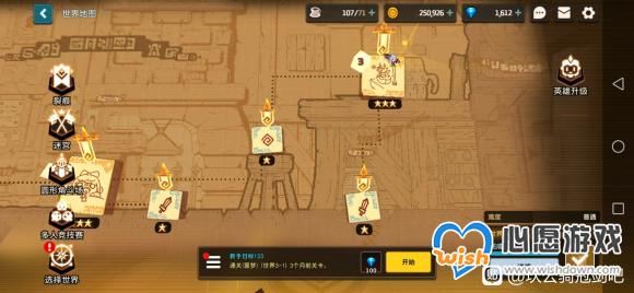 原神追逐暗影任务