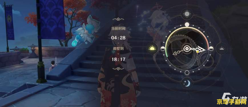 原神追逐暗影任务