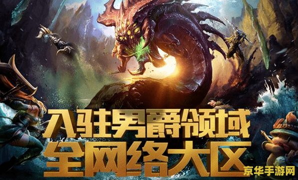 英雄联盟转区好不好