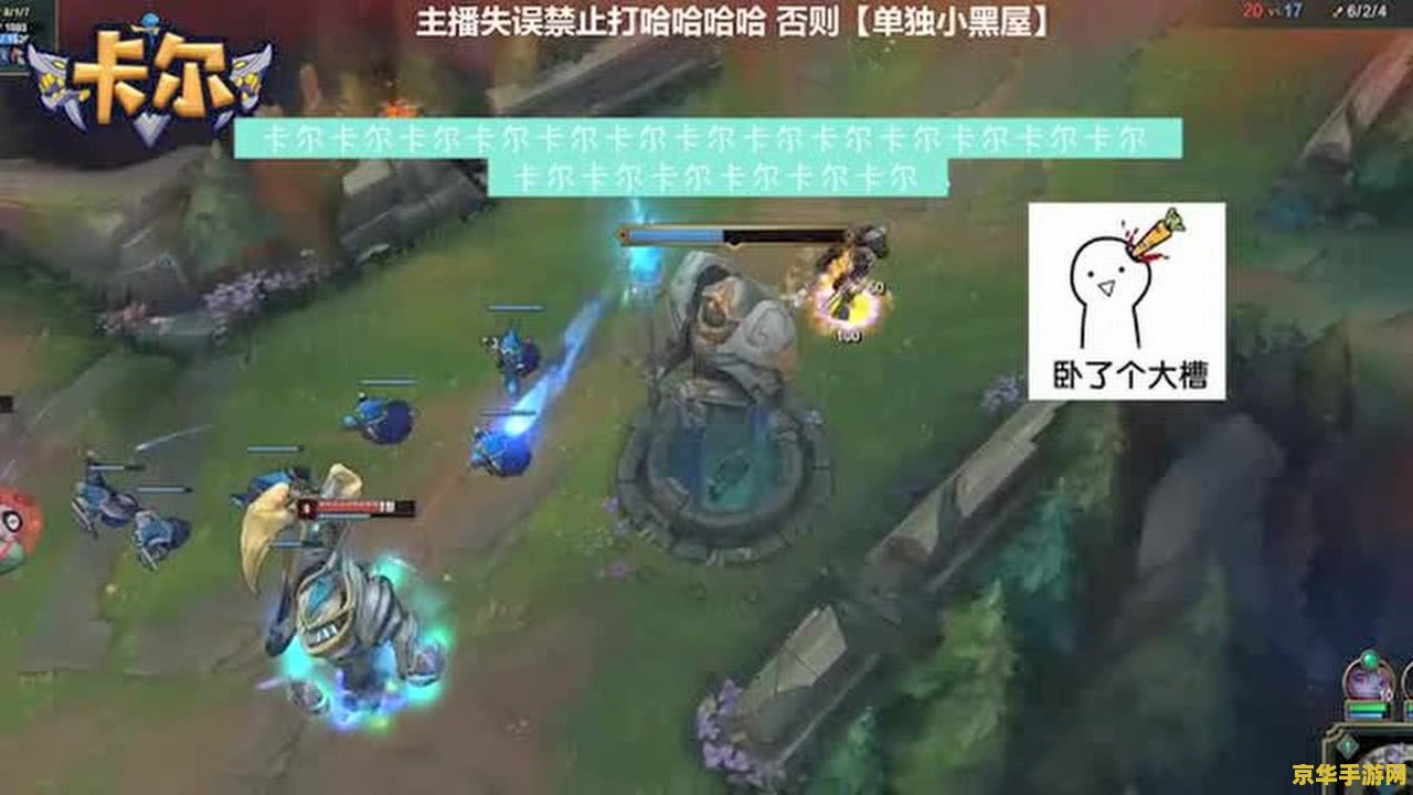 英雄联盟更新回放再也看不了吗