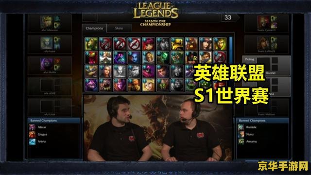 英雄联盟157位英雄免费