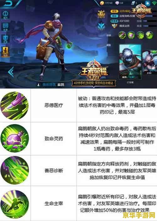 英雄联盟本周限免查询7月30