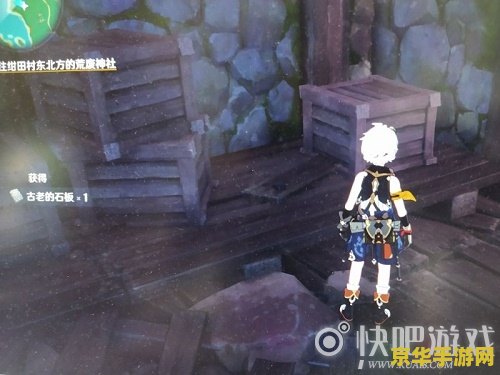 原神废弃的神社结界在哪里
