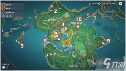 原神双双岛在地图哪里