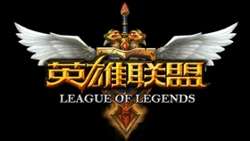 英雄联盟全adc