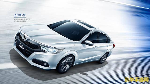 原神公钟r车长图