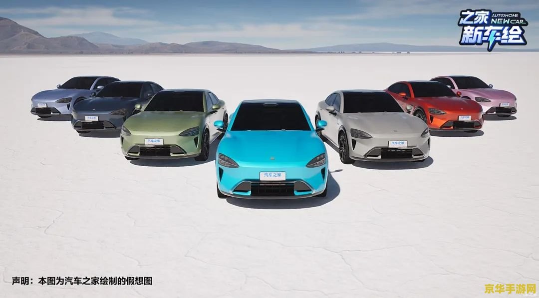 原神公钟r车长图