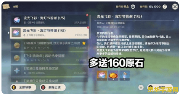 高价回收原神账号的平台