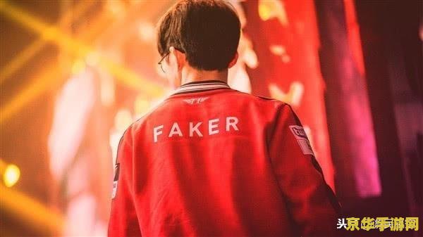 2018英雄联盟总决赛faker