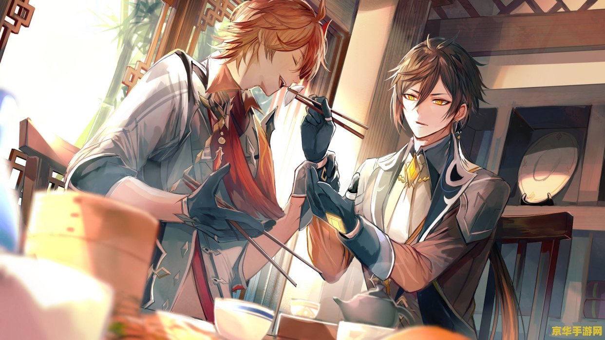 原神与枭cp短文