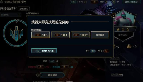 英雄联盟可以跨区送皮肤吗