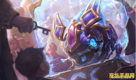 英雄联盟紫色宝石被吞