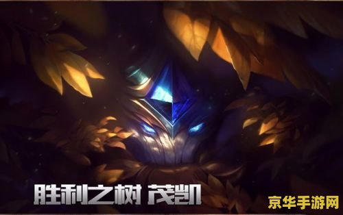 英雄联盟2021段位奖励