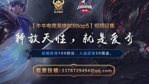 英雄联盟2021赛段奖励