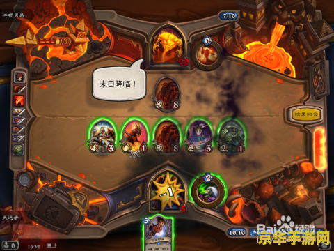 熔火之心 英雄联盟