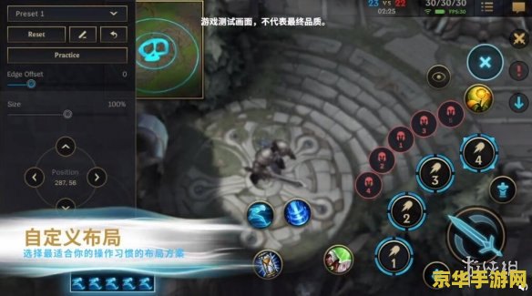 英雄联盟手游虾峡谷拼图