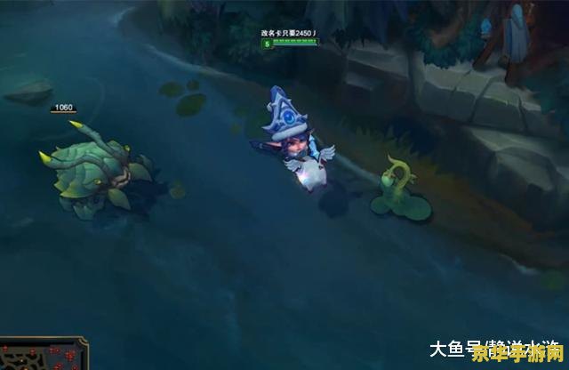 英雄联盟河道之灵