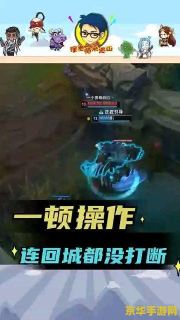 英雄联盟回城会被什么打断