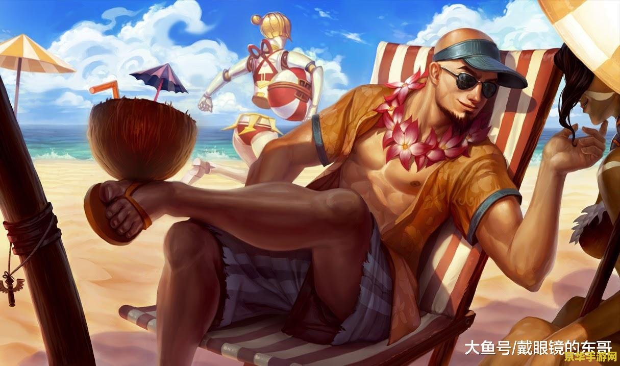 英雄联盟盲僧出