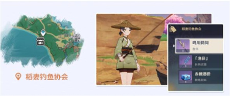 原神鱼获用什么鱼饵