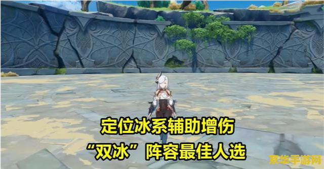 原神申鹤核爆阵容
