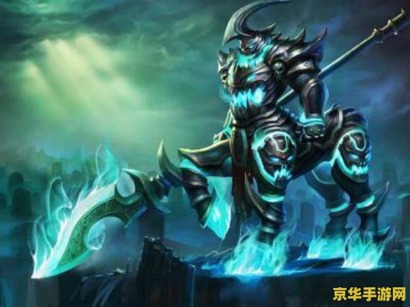 英雄联盟 电龙