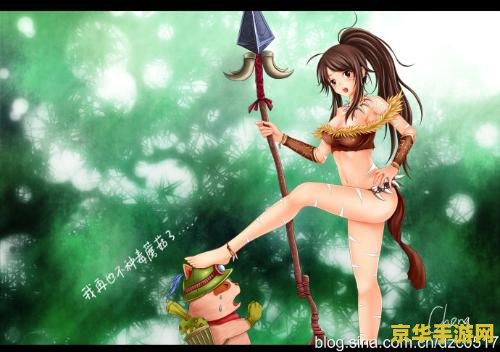 英雄联盟橙子璐璐
