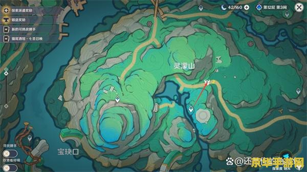 原神蕈兽速刷路线