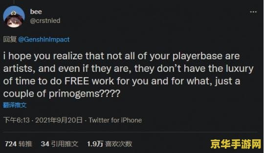 原神摩拉可以用来干嘛
