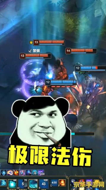 英雄联盟死歌大招秒人