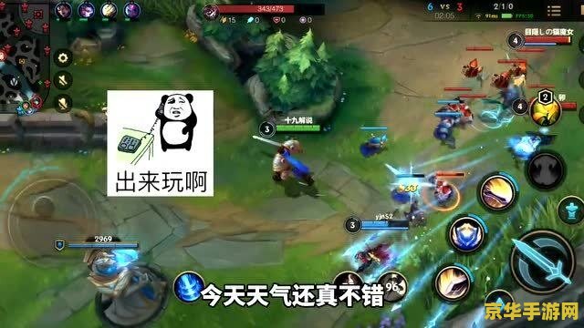 英雄联盟手游防御塔伤害