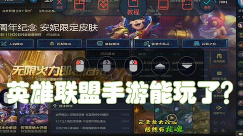 英雄联盟下棋可以挂机吗