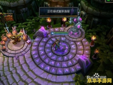 英雄联盟下棋可以挂机吗