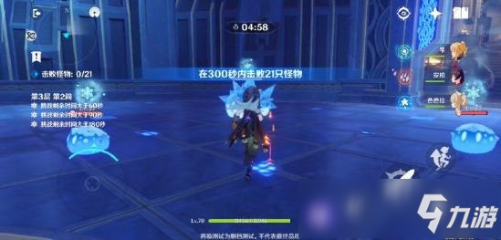 原神什么时候打深境螺旋