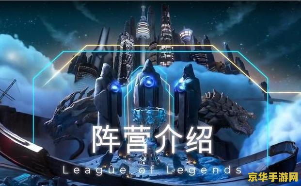 2022英雄联盟自走棋入门
