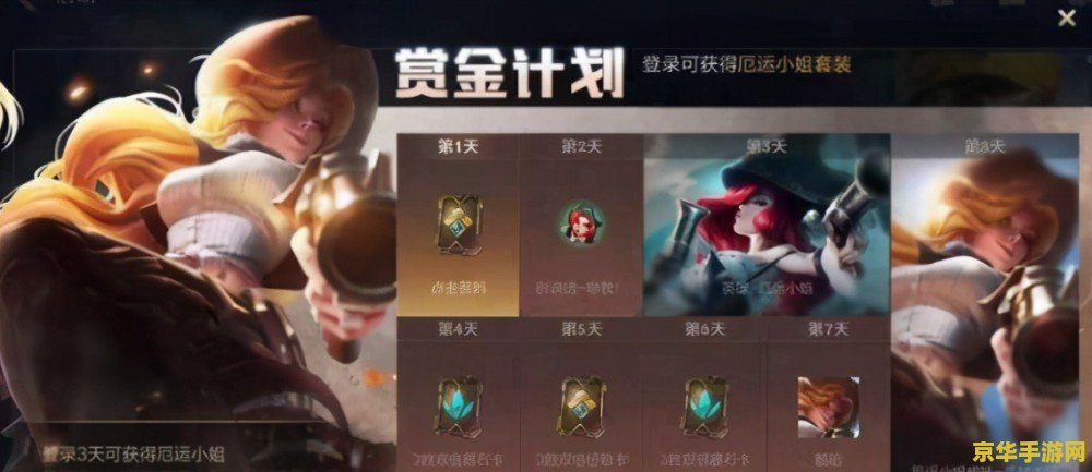 英雄联盟手游新手怎么学下棋