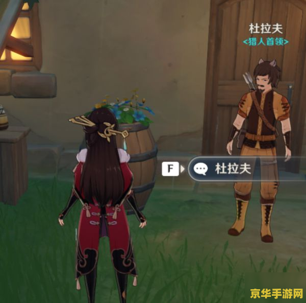 原神在清泉镇找不到萤术士