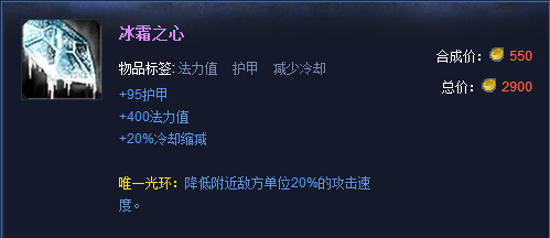 英雄联盟s4牛头数据