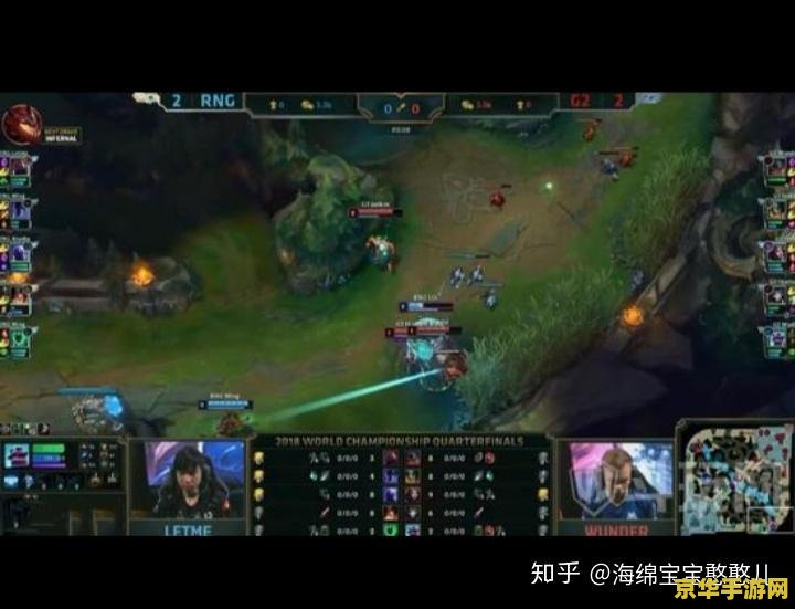 英雄联盟s4名场面