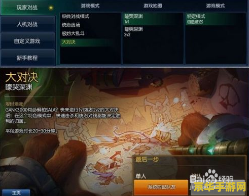 英雄联盟s4打单子