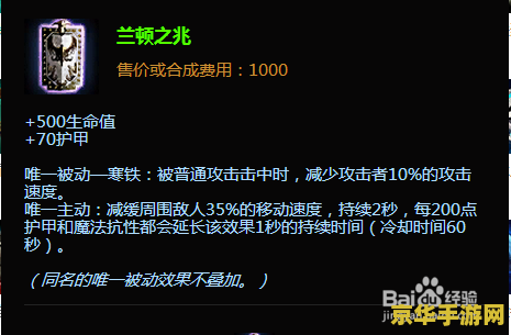 英雄联盟s4打单子
