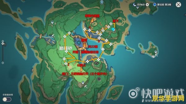 原神12个鸣草位置 原神12个鸣草位置