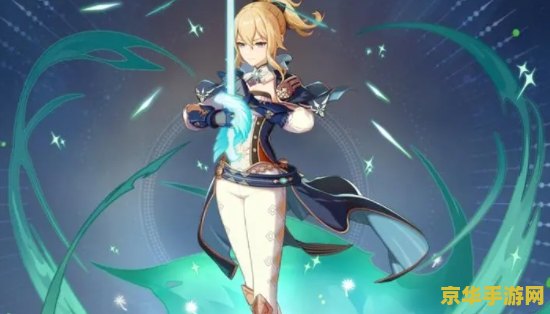 原神主角命之座 原神主角命之座