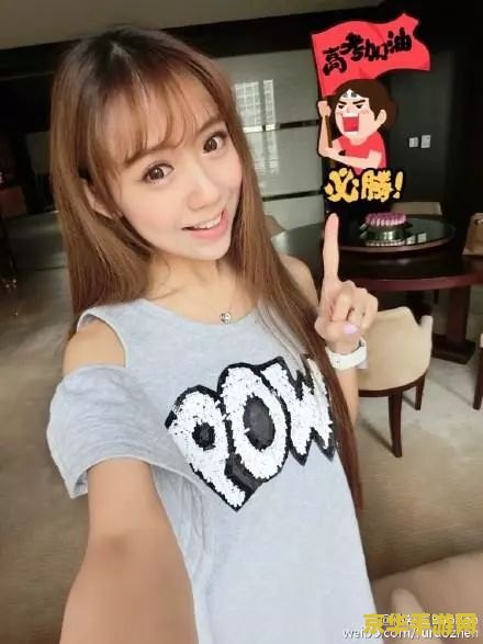英雄联盟主持人baobao
