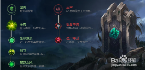 英雄联盟s4你的段位