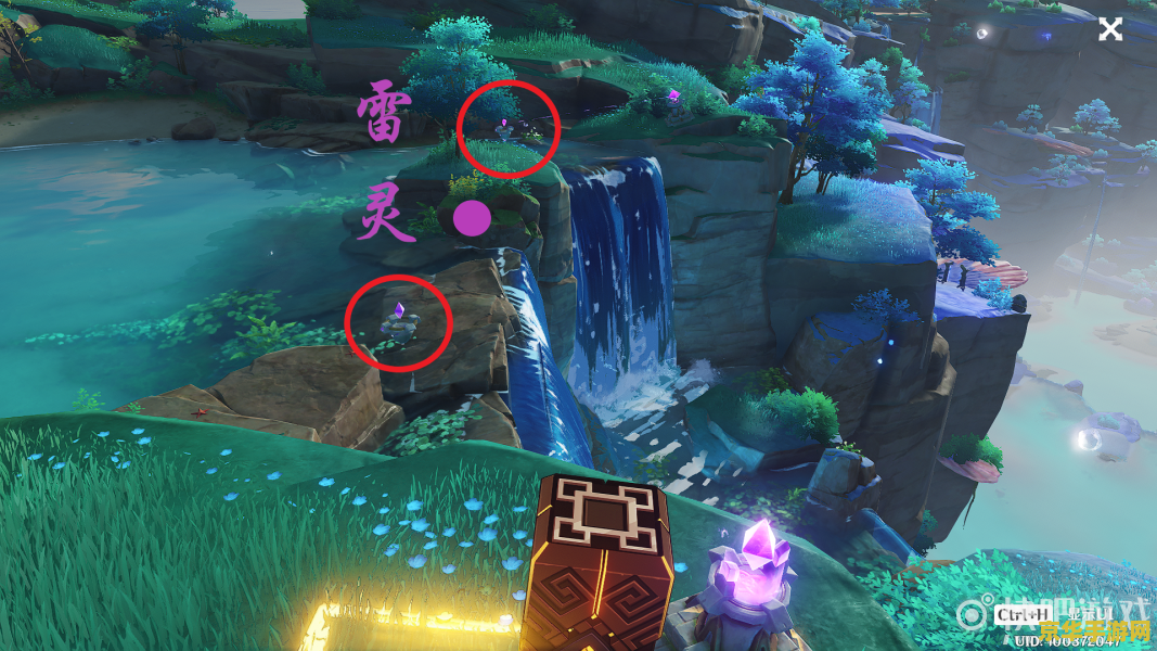 原神海祇岛解密雷灵